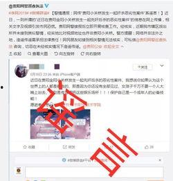 贵阳记者爆料最新消息视频,记者现场视频揭示重大事件详情