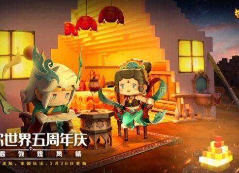 迷你世界之最新皮肤爆料,炫酷造型抢先看！